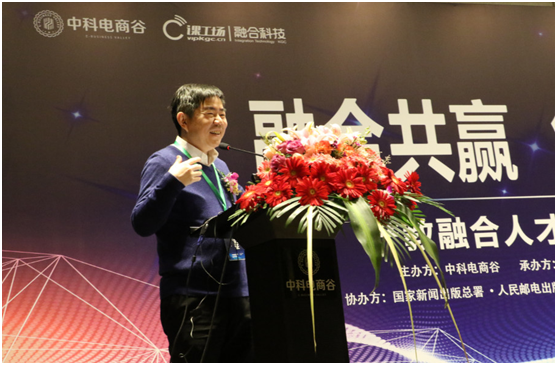 北京大学教育学院副院长尚俊杰