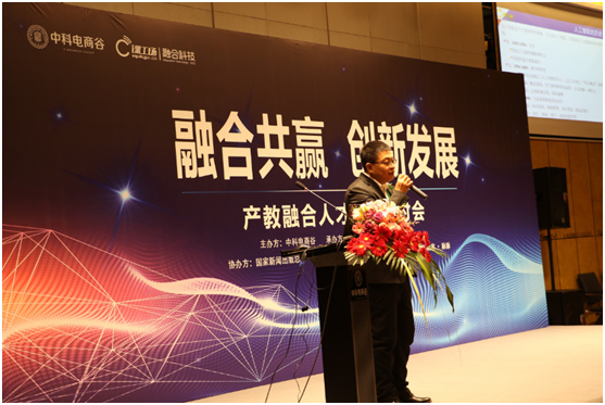 课工场创始人&总经理肖睿